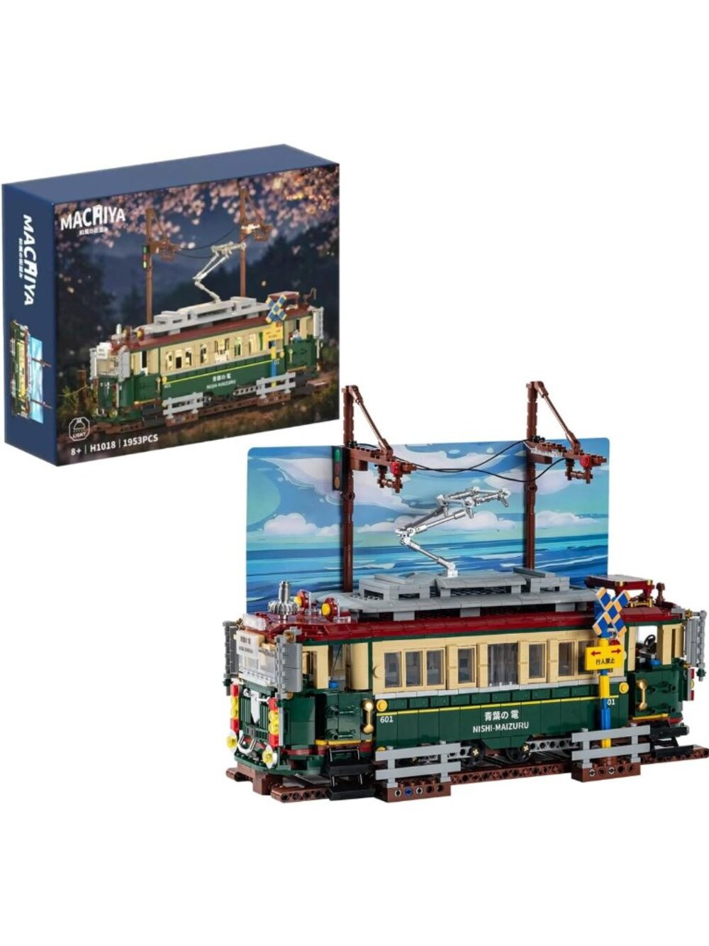 Retro Japanese Electric Train Set with LED Lights - Fun Building Kit for All